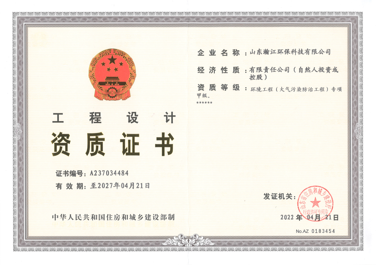 微信圖片_20220505104512.png