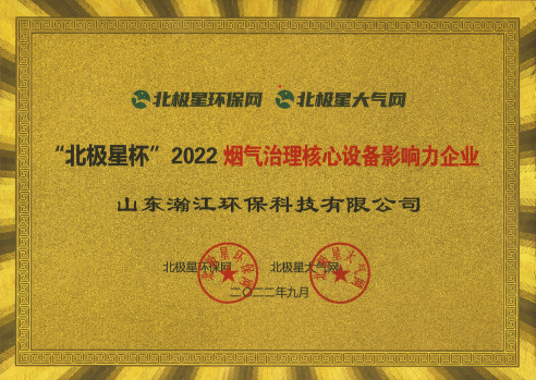 北極星(1).png